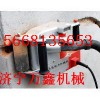萬(wàn)能墻壁開(kāi)槽機(jī)全國(guó)