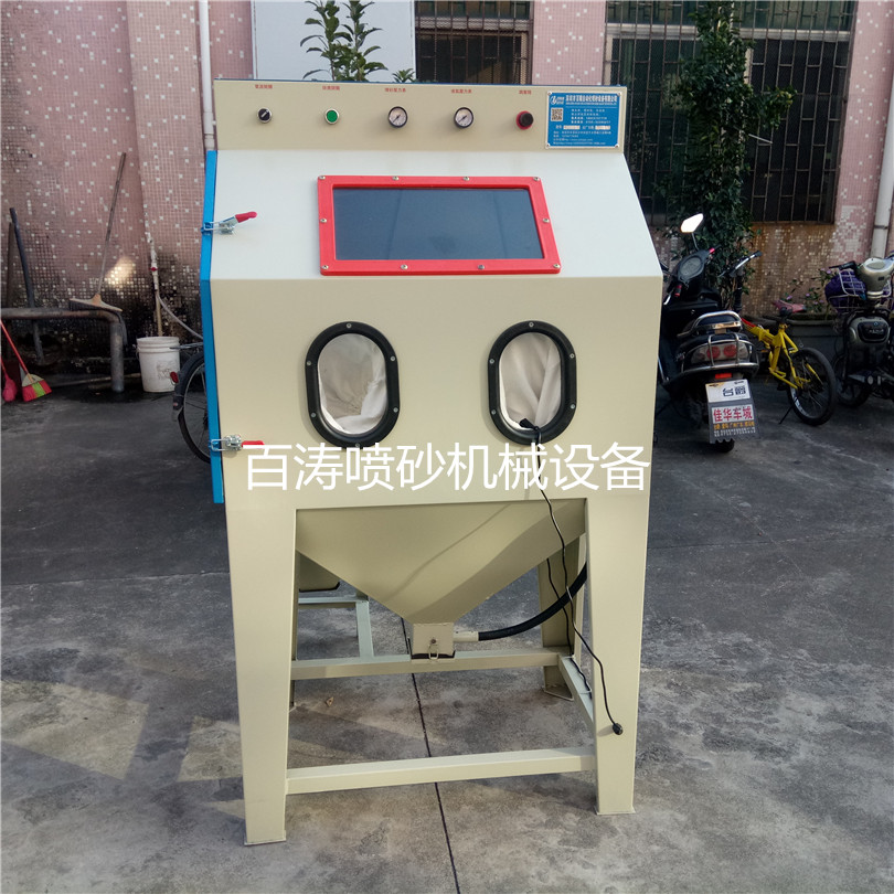 9060B噴砂機(jī)  (37)_副本
