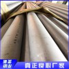 321衛(wèi)生級無縫管批發(fā)價格 熱銷304工業(yè)焊管 317工業(yè)焊管供應(yīng)
