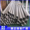 2507工業(yè)焊管出廠價 254SMo衛(wèi)生級無縫管批發(fā)價格 317工業(yè)焊管供應(yīng)