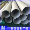 2507衛(wèi)生級無縫管價格 317工業(yè)無縫鋼管供應(yīng) 熱銷321工業(yè)焊管