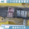 160kn液壓壓接鉗線路維修用電纜壓接鉗承修廠家