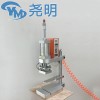 飼料袋單向紐扣式氣閥裝閥機 堯明發(fā)酵排氣閥壓閥機YM-fj2