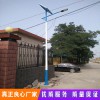 廠家直銷太陽能路燈 led 6米一體化太陽能路燈生產(chǎn)廠家農村路燈桿