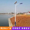 高桿戶外照明燈 戶外LED太陽能燈路燈廠區(qū)新農村改造 廠家熱銷