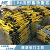 優(yōu)質(zhì)90-200mm2電纜壓接鉗承修資質(zhì)工具廠家