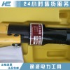 90-200mm2電纜壓接鉗供應(yīng)商專業(yè)液壓工具廠