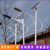 廠家直銷 太陽能路燈 農村路燈5-10米園區(qū)路燈太陽能路燈價格
