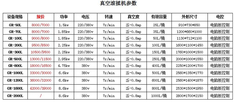 微信圖片_20181102085131