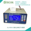 塵埃粒子計數(shù)器 激光塵埃粒子計數(shù)器 粒子計數(shù)器 塵埃粒子計數(shù)器廠家