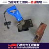便攜式小型開孔器 MHP-20角鐵開孔機 銅排鋁板打孔機