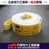 廠家直銷扁平工業起重吊帶 重型吊裝帶 高強度纖維吊裝帶