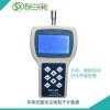 蘇州三興手持式塵埃計數(shù)器CLJ-H3016高性能在線監(jiān)控