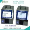 蘇州三興觸摸屏大流量28.3升，50升，100升激光塵埃粒子計(jì)數(shù)器