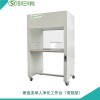 蘇州垂直凈化工作臺(tái)單雙人垂直超凈工作臺(tái)廠家常規(guī)型