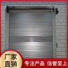 【盛歐門業(yè)】硬質快速門批發(fā) 硬質快速卷簾門 生產廠家