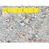 寧波黃土廠家宕渣黃土回填嘉興營養(yǎng)土、寧波煤焦泥、奉化800目泥灰、海曙路基建筑垃圾回收、慈溪粉沙土多少錢一立方米