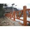 廣東仿木欄桿供應商直銷，新農(nóng)村水泥仿木護欄生產(chǎn)批發(fā)價格