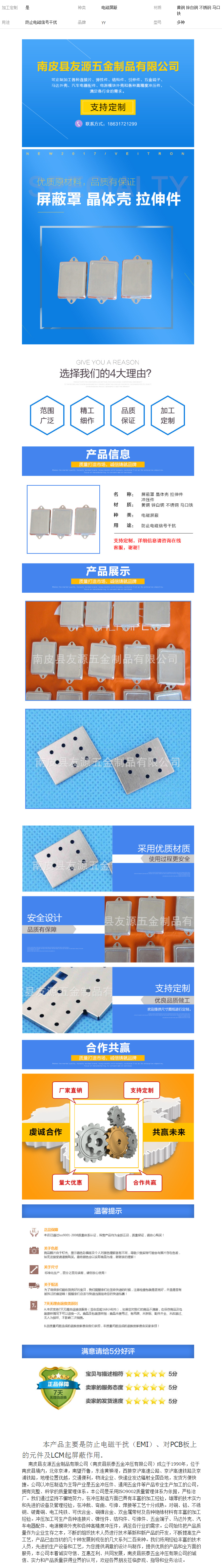 阿里巴巴