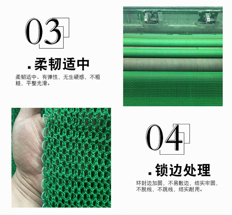 柔網細節2