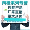 α-甲基肉桂醛生產廠家-武漢能邁科實業