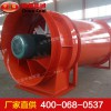 礦用風(fēng)機