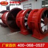 K40型礦用節(jié)能通風(fēng)機