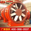 K45型礦用節(jié)能通風(fēng)機
