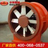 礦用節(jié)能軸流式通風(fēng)機