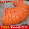 骨架隧道導(dǎo)風(fēng)筒