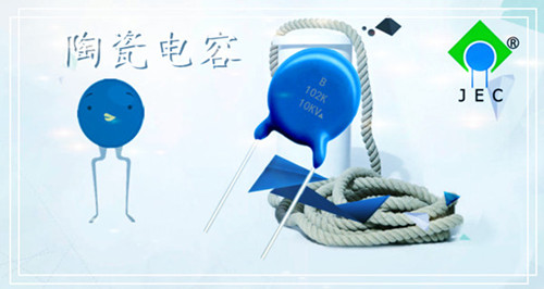 介紹溫度補(bǔ)償型陶瓷電容1.jpg