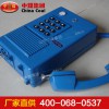 KTH-16雙音頻按鍵電話機