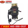 KTH1C隔爆型磁石式電話機