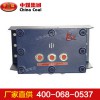 KTT3型多功能礦用擴播電話機