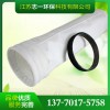 廠家直銷(xiāo)滌綸濾袋耐高溫滌綸濾袋 防腐蝕滌綸濾袋