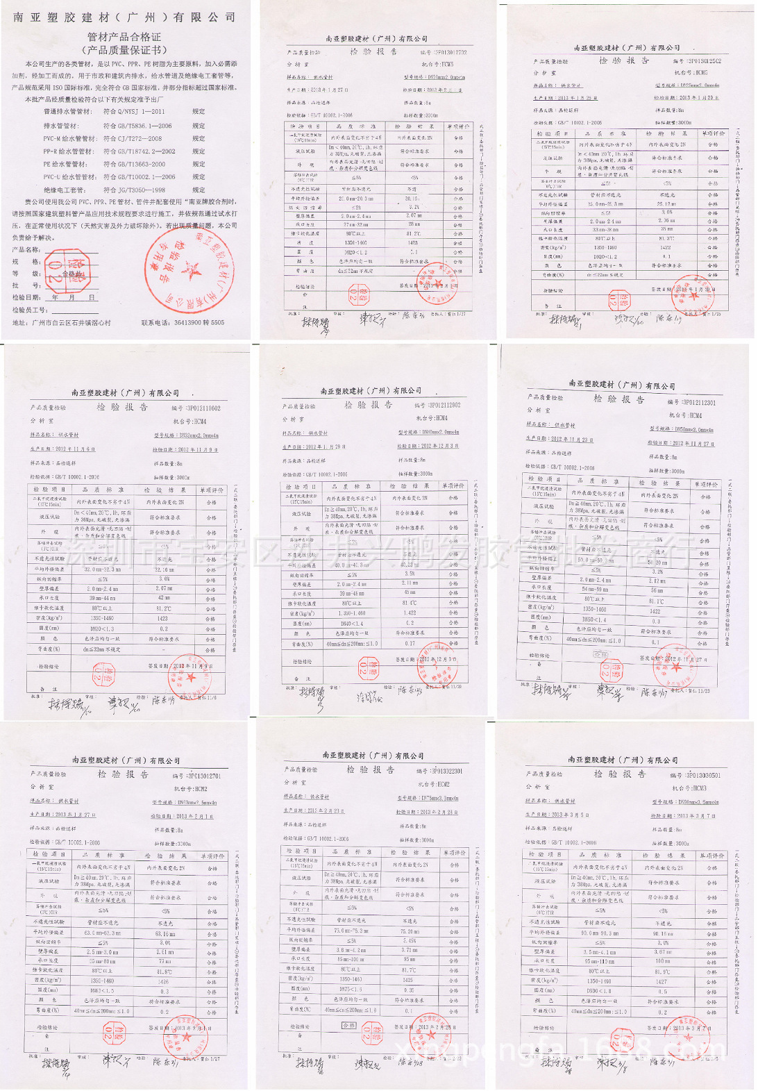 廠家直銷南亞PVC管 UPVC灰色給水管道工業PVC硬管規格20-630mm示例圖4