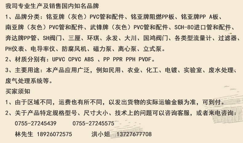 PH電導(dǎo)儀 PH電導(dǎo)檢測儀表控制器 鵬發(fā)廠價(jià)直銷PH控制器儀表(PHG-96GS)示例圖1