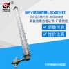 LED防爆燈BPY-1*16/18W 新黎明LED防爆燈 單管T8日光支架燈 國標(biāo)