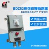 定制上海新黎明防爆斷路器 BDZ52-400A國標(biāo)質(zhì)量保證專業(yè)廠家