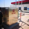罐區油氣回收，油庫油氣回收設備，加油站油氣回收檢測，三次油氣回收廠家，冷凝+吸附花王直供，價格美麗