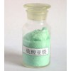 淄博三豐優(yōu)質(zhì)硫酸亞鐵