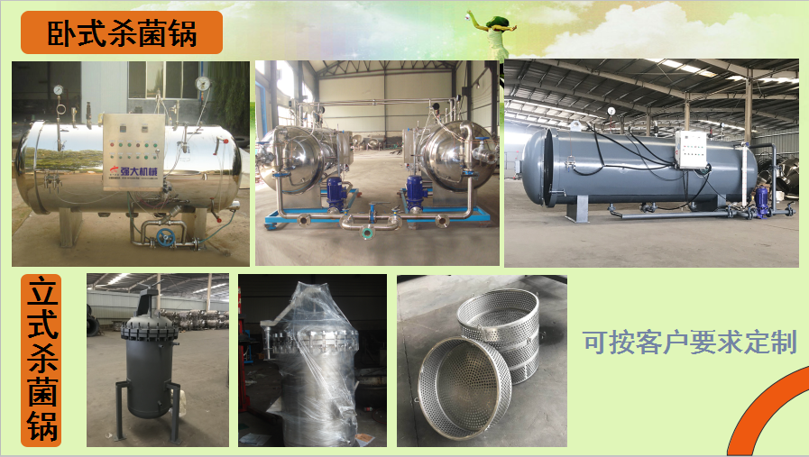 微信截圖_20191111161144