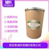 藥用級(jí)微晶纖維素的價(jià)格作用及使用方法