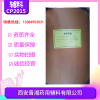 藥用級(jí)羥苯丙酯的價(jià)格作用及使用方法