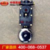 BAL礦用隔爆型連擊電鈴，BAL礦用隔爆型連擊電鈴生產(chǎn)廠家