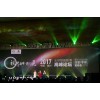 福州好的策劃公司活動公司活動策劃公司慶典演出商業(yè)攝影搭建
