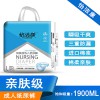 怡潔康成人紙尿褲專為老年人設(shè)計(jì)