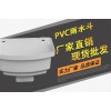 PVC落水系統(tǒng)PVC雨水排水管配件弧形雨水斗設(shè)計(jì)獨(dú)特廠家現(xiàn)貨批發(fā)