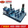 WGJ250型液壓工字鋼冷彎?rùn)C(jī)