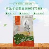 茶葉包裝袋 啞油印刷 拉鏈設(shè)計(jì)儲存方便 密封阻隔濕氣防潮